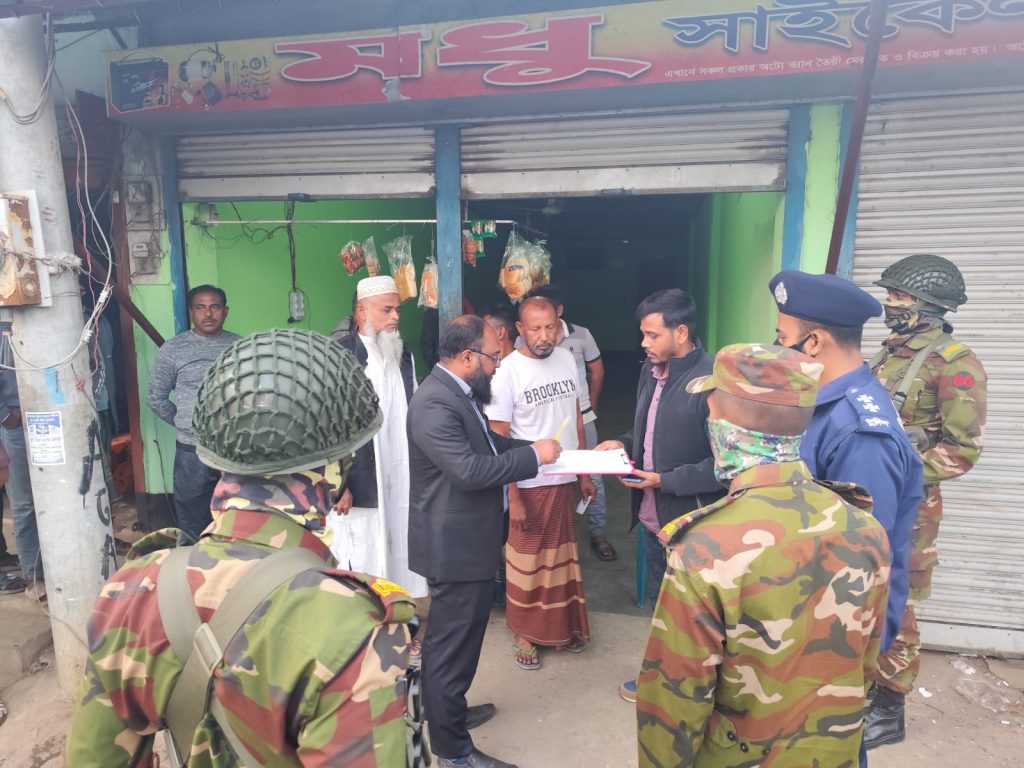 মুকসুদপুর উপজেলায় ভ্রাম্যমাণ আদালত পরিচালনা