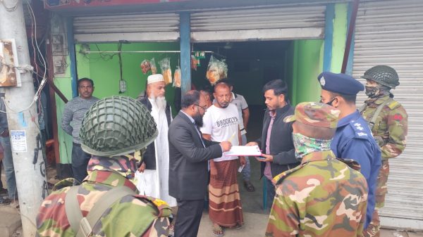 মুকসুদপুর উপজেলায় ভ্রাম্যমাণ আদালত পরিচালনা