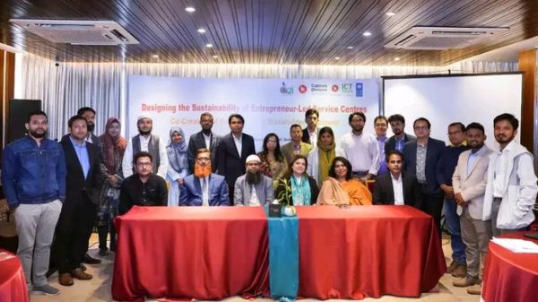 ডিজিটাল সেন্টার ও নাগরিক সেবা কেন্দ্র টেকসইকরণে ভবিষ্যৎ ডিজাইন বিষয়ে দুই দিনব্যাপী কর্মশালা অনুষ্ঠিত