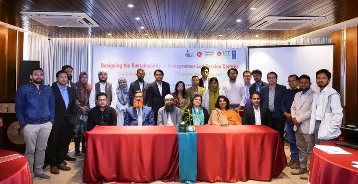 ডিজিটাল সেন্টার ও নাগরিক সেবা কেন্দ্র টেকসইকরণে ভবিষ্যৎ ডিজাইন বিষয়ে দুই দিনব্যাপী কর্মশালা অনুষ্ঠিত