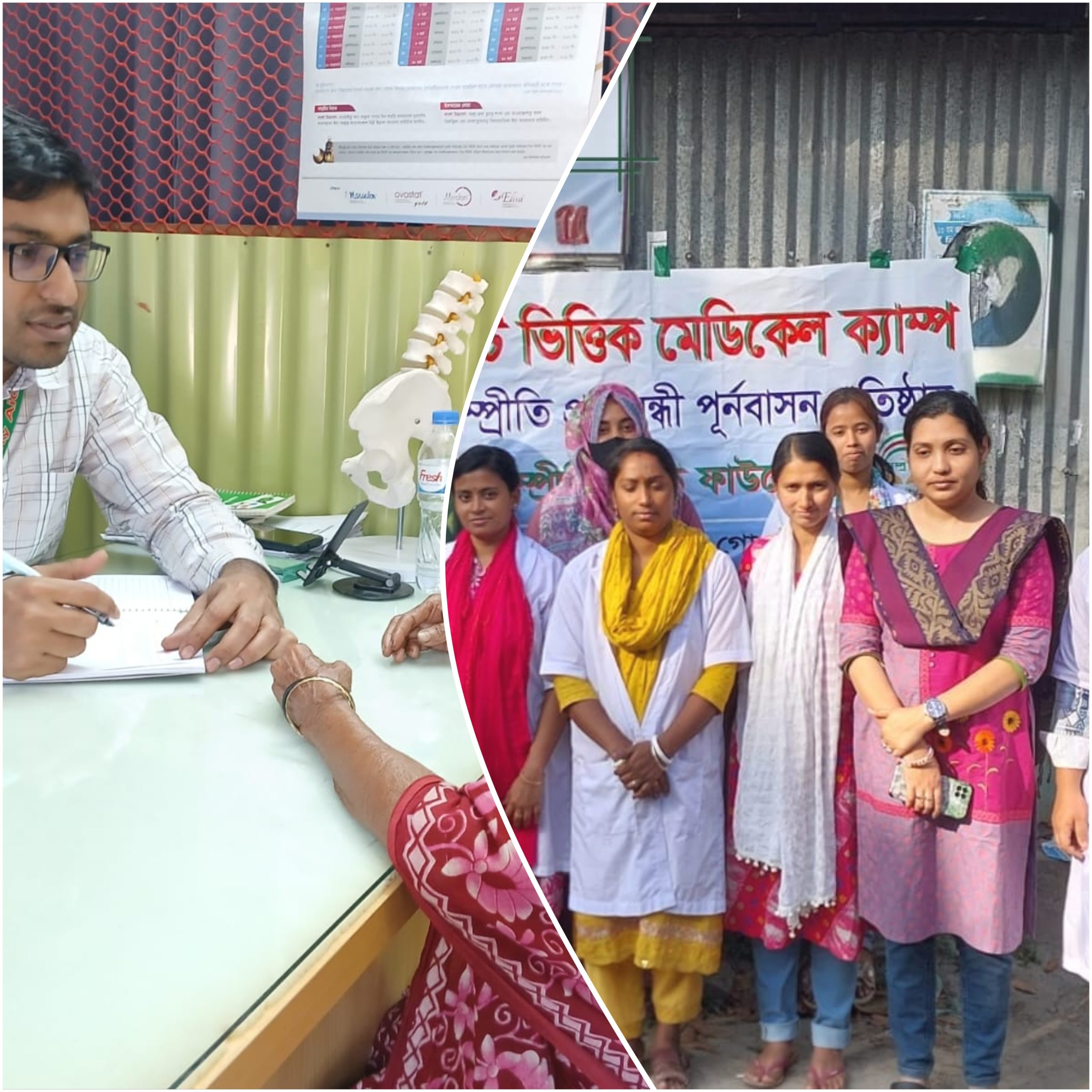 মুকসুদপুরে সম্প্রীতি এইড ফাউন্ডেশনের মেডিকেল ক্যাম্প: বিনামূল্যে চিকিৎসা ও ঔষধ বিতরণ