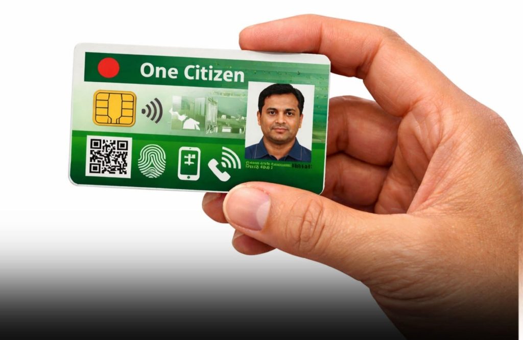 একটি কার্ডেই নাগরিকদের সব সেবা নিশ্চিতের পরিকল্পনা সরকারের: রাশেদ আল মাহমুদ তিতুমীর