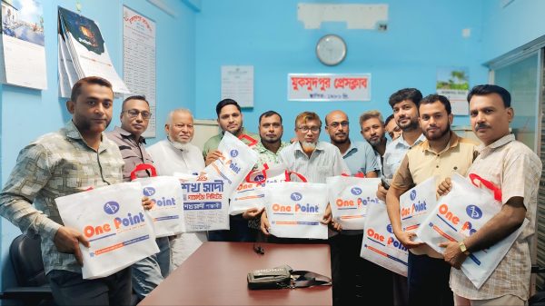 মুকসুদপুর প্রেসক্লাবের উদ্যোগে সাংবাদিকদের মাঝে ঈদ উপহার বিতরণ