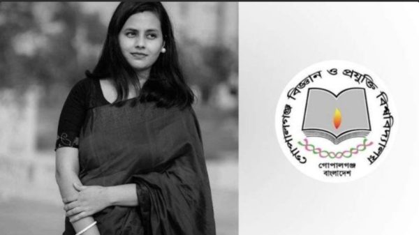 দাম্পত্য কলহের জেরে গোবিপ্রবি শিক্ষার্থী দীপা দাসের আত্মহত্যা