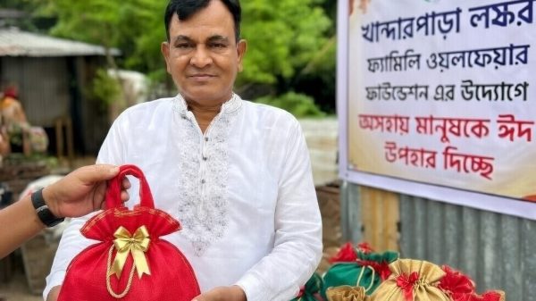 মানবতার দৃষ্টান্ত: খান্দারপাড়া লস্কর ফ্যামিলি ওয়েলফেয়ার ফাউন্ডেশনের উদ্যোগে ২৯টি পরিবারের মাঝে ঈদের বাজার বিতরণ