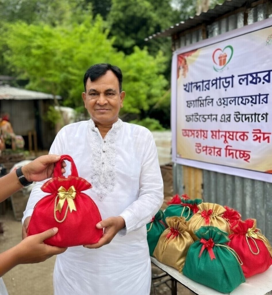 মানবতার দৃষ্টান্ত: খান্দারপাড়া লস্কর ফ্যামিলি ওয়েলফেয়ার ফাউন্ডেশনের উদ্যোগে ২৯টি পরিবারের মাঝে ঈদের বাজার বিতরণ