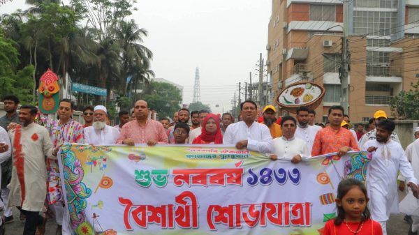 গোপালগঞ্জ জেলা পুলিশের আয়োজনে বর্ণিল নববর্ষ ১৪৩৩ উদযাপন