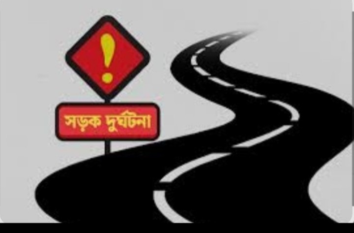 মহারাষ্ট্রে বিয়ে বাড়ির ফেরত গাড়িতে বেপরোয়া ট্রাকের ধাক্কায় মৃত ৫