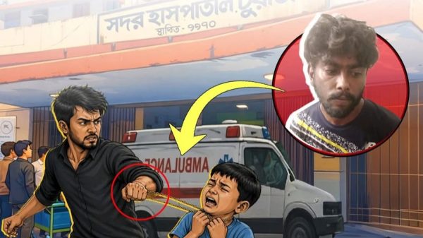চুয়াডাঙ্গা সদর হাসপাতালে শিশুর গলার স্বর্ণের চেইন ছিনতাইয়ের চেষ্টা, আটক ১