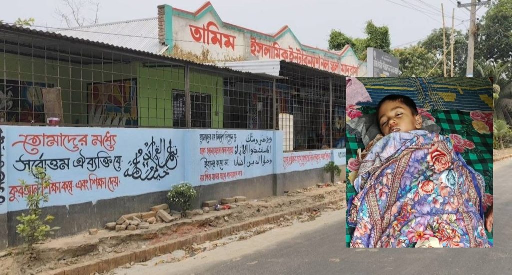 খোকসায় স্কুলের সামনে ভ্যানচাপায় প্রাণ গেল আব্দুল্লাহর