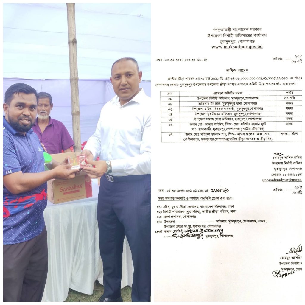 উপজেলা নির্বাহী কর্মকর্তা সভাপতি, সদস্য-সচিব মোঃ সাইফুল ইসলাম পান্নু