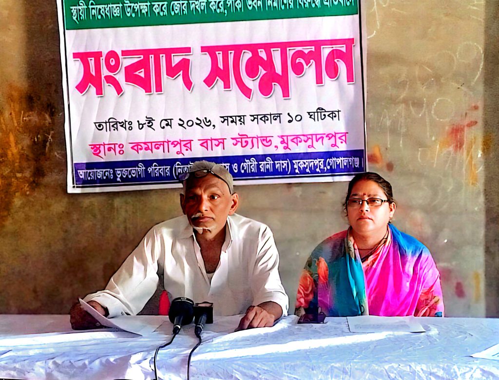 হাইকোর্টের নিষেধাজ্ঞা অমান্য করে ভবন নির্মাণ, ভুক্তভোগীদের প্রতিবাদ