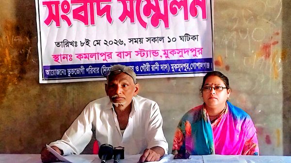 হাইকোর্টের নিষেধাজ্ঞা অমান্য করে ভবন নির্মাণ, ভুক্তভোগীদের প্রতিবাদ