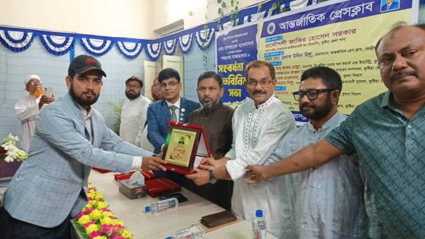 কুষ্টিয়ায় আন্তর্জাতিক প্রেস ক্লাবের সংবর্ধনা ও মতবিনিময় সভা অনুষ্ঠিত এবং নতুন কমিটি ঘোষণা