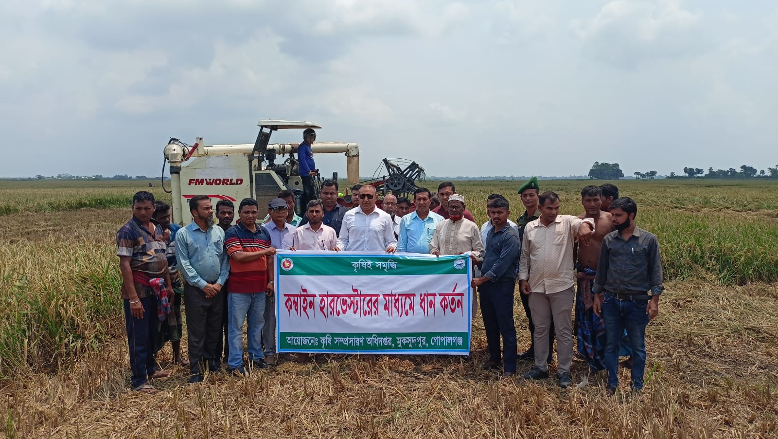 মুকসুদপুরে আধুনিক পদ্ধতিতে ধান কর্তন, কৃষকের মুখে হাসি