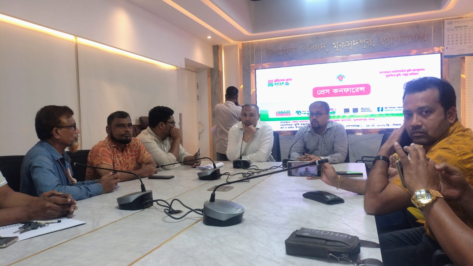 মুকসুদপুরে ভূমি মেলা ২০২৬ উপলক্ষে প্রেস কনফারেন্স অনুষ্ঠিত