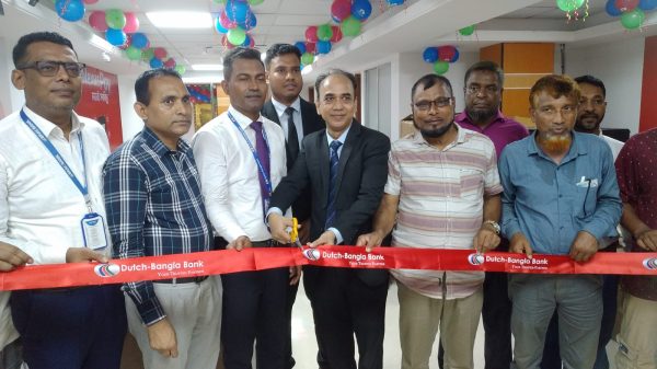 মুকসুদপুর ডাচ বাংলা ব্যাংকের উপ শাখার উদ্বোধন