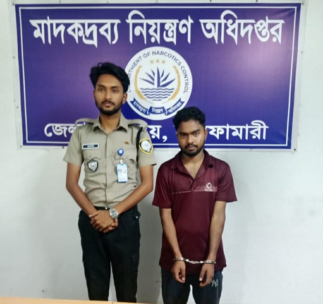 মাদকদ্রব্য নিয়ন্ত্রণ অধিদপ্তরের অভিযান ৬০ পিস ট্যাপেন্টাডল সহ যুবক গ্রেপ্তার!