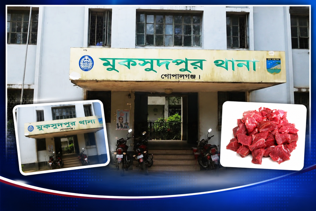 গোপালগঞ্জে গরুর মাংস বিক্রি নিয়ে বিভ্রান্তি, অবস্থান পরিষ্কার করলো প্রশাসন