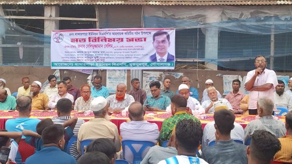 মুকসুদপুর উপজেলার খান্দারপাড়া ইউনিয়ন বিএনপির সম্মেলনে ঐক্যবদ্ধ সংগঠন গড়ার আহ্বান