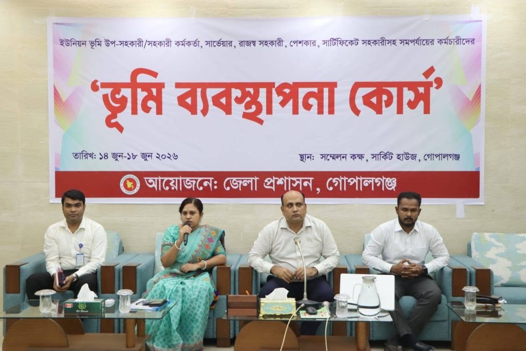 গোপালগঞ্জে জেলা প্রশাসনের উদ্যোগে "ভূমি ব্যবস্থাপনা কোর্স" এর উদ্বোধন করেন জেলা প্রশাসক ও জেলা ম্যাজিস্ট্রেট মোঃ আরিফ-উজ-জামান। পরে ইসলামিক ফাউন্ডেশনের আয়োজনে স্থানীয় যাকাত ফান্ডের চেক বিতরণ অনুষ্ঠানে অংশ নেন তিনি।