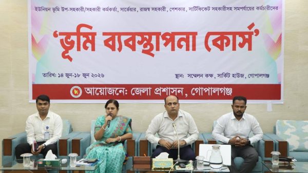 গোপালগঞ্জে জেলা প্রশাসনের উদ্যোগে "ভূমি ব্যবস্থাপনা কোর্স" এর উদ্বোধন করেন জেলা প্রশাসক ও জেলা ম্যাজিস্ট্রেট মোঃ আরিফ-উজ-জামান। পরে ইসলামিক ফাউন্ডেশনের আয়োজনে স্থানীয় যাকাত ফান্ডের চেক বিতরণ অনুষ্ঠানে অংশ নেন তিনি।