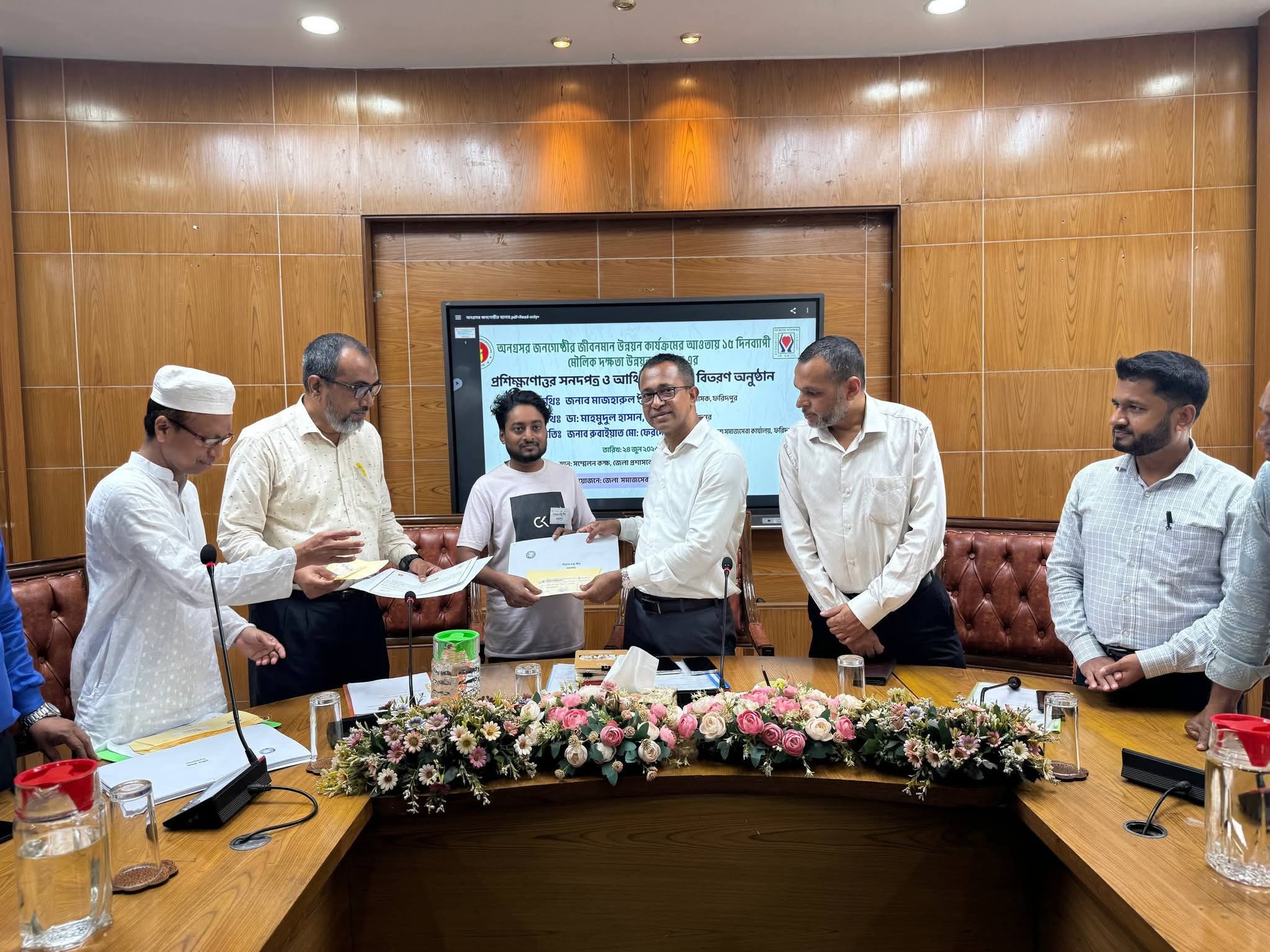 অন্যূন জনগোষ্ঠীর জীবনমান উন্নয়নে প্রশিক্ষণ ও আর্থিক সহায়তা প্রদান