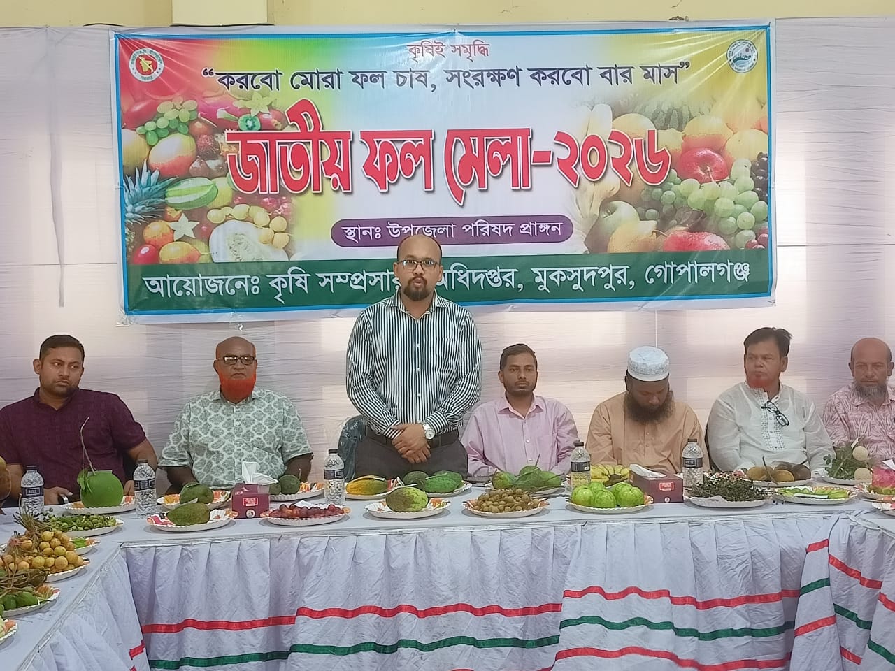 মুকসুদপুরে জাতীয় ফল মেলা ২০২৬ অনুষ্ঠিত