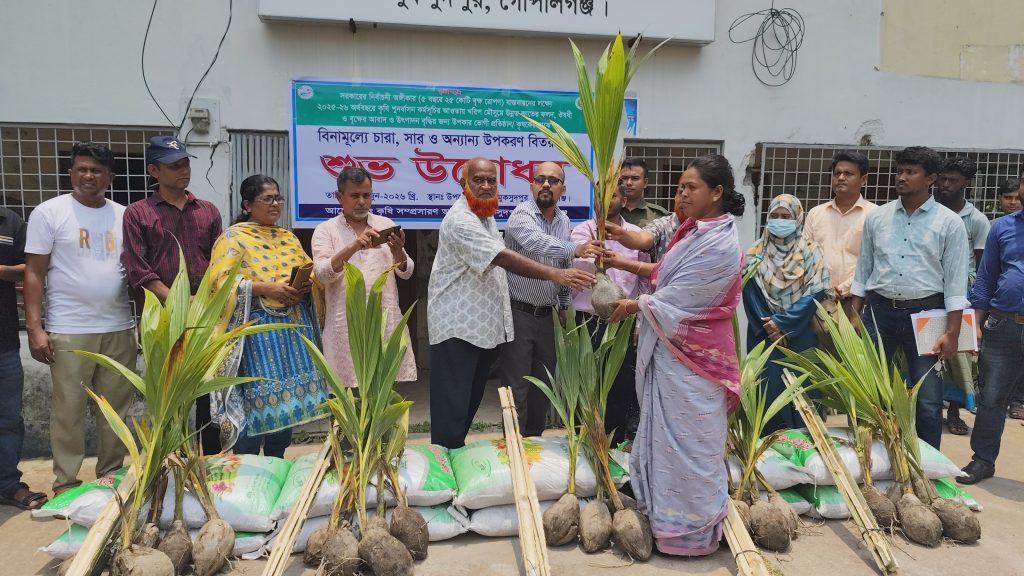 মুকসুদপুরে ৩৬০ কৃষকের মাঝে ১ হাজার ৮০০ নারকেল চারা ও সার বিতরণ