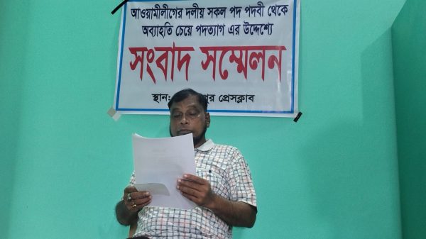 সংবাদ সম্মেলনে আওয়ামী লীগের সব সাংগঠনিক পদ ছাড়ার ঘোষণা সোহরাব-উন-নূর ছিরু মিয়ার