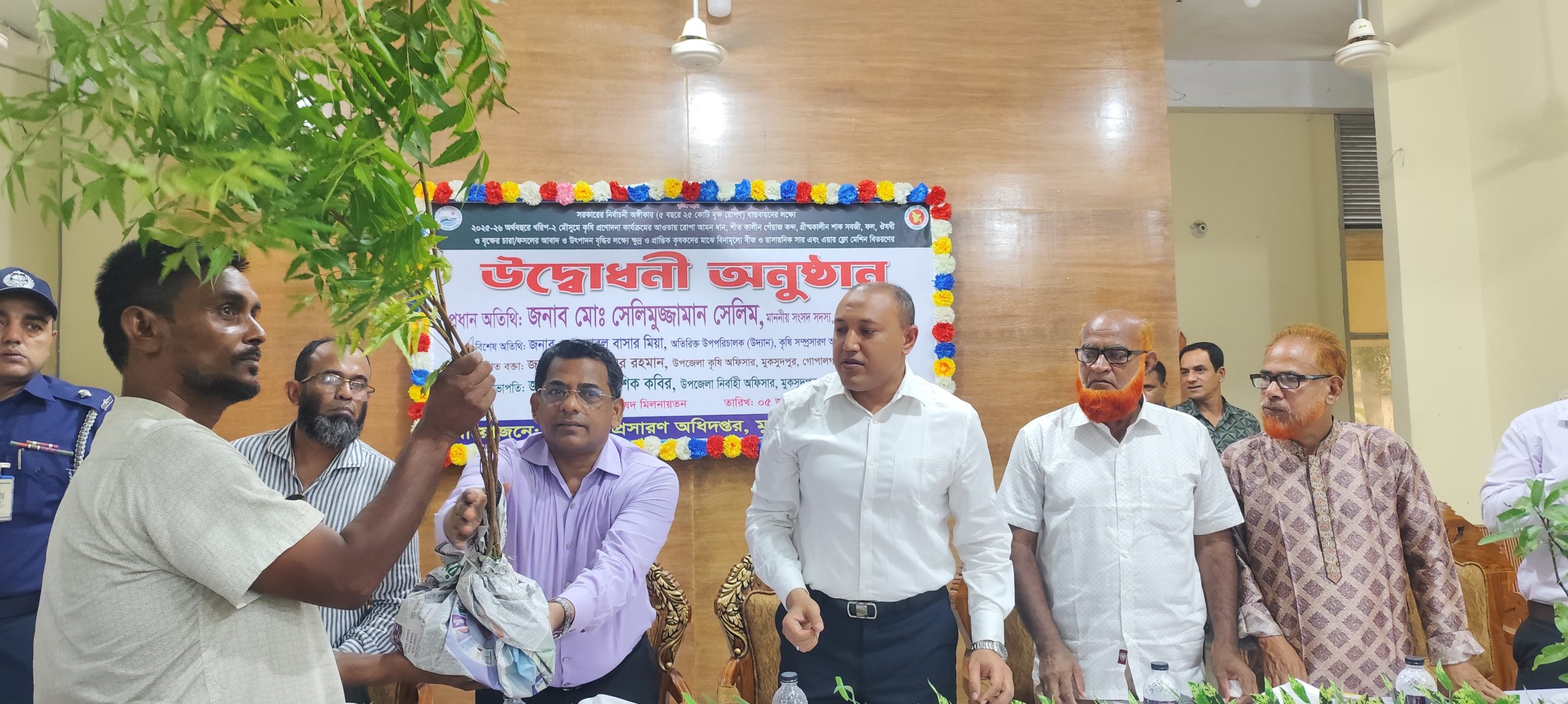 মুকসুদপুরে ৪ হাজার ৪০০ কৃষক পরিবারের মাঝে কৃষি প্রণোদনা বিতরণ কার্যক্রমের উদ্বোধন করলেন সেলিমুজ্জামান সেলিম এমপি