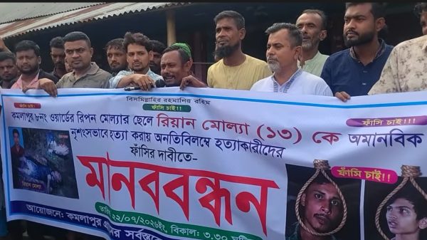 দ্রুত বিচার ও দৃষ্টান্তমূলক শাস্তির দাবিতে প্রশাসনের প্রতি আহ্বান