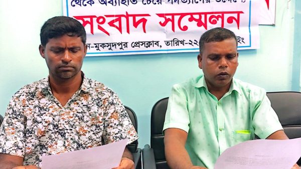 মুকসুদপুরে উজানী ইউনিয়নের দুই আওয়ামী লীগ নেতার পদত্যাগ ঘোষণা