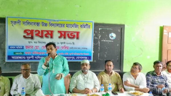 সুরুপী সালিনাবকসা উচ্চ বিদ্যালয়ের গভর্নিং বডির সভাপতি বদিউজ্জামান লস্কর
