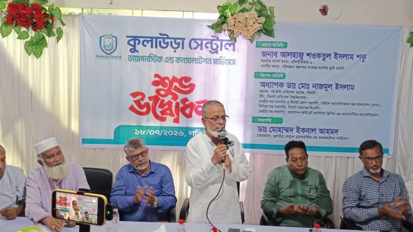 সিলেটের খ্যাতিমান চিকিৎসকদের সমন্বয়ে আধুনিক স্বাস্থ্যসেবার নতুন দিগন্ত উন্মোচন