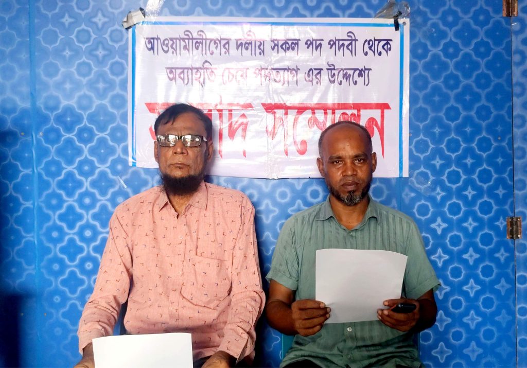 মুকসুদপুরে সংবাদ সম্মেলন করে আওয়ামী লীগের দুই নেতার পদত্যাগ ঘোষণা