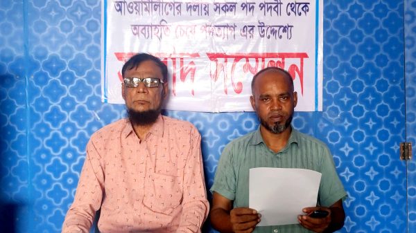 মুকসুদপুরে সংবাদ সম্মেলন করে আওয়ামী লীগের দুই নেতার পদত্যাগ ঘোষণা