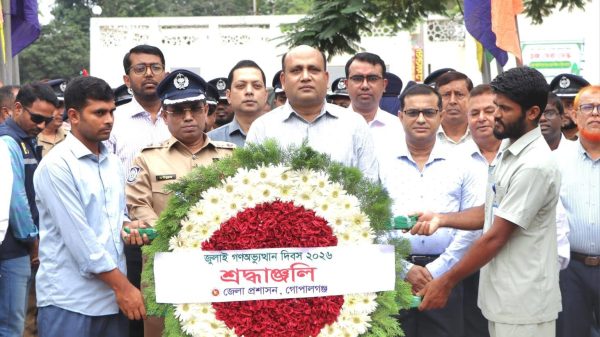 জুলাই গণঅভ্যুত্থান দিবস ২০২৬ উপলক্ষে গোপালগঞ্জে শ্রদ্ধাঞ্জলি, আলোচনা সভা ও সংবর্ধনা অনুষ্ঠিত