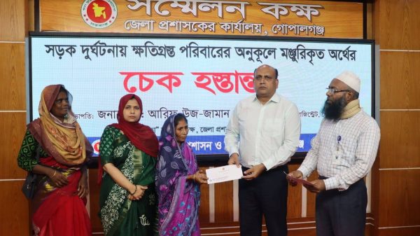 গোপালগঞ্জে সড়ক দুর্ঘটনায় ক্ষতিগ্রস্ত ৭৪ পরিবার পেল ৩ কোটি ৪৬ লাখ টাকার সহায়তা