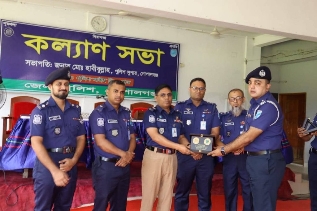 গোপালগঞ্জ জেলা পুলিশের মাস্টার প্যারেড অনুষ্ঠিত, কৃতিত্বের জন্য পেলেন সম্মাননা