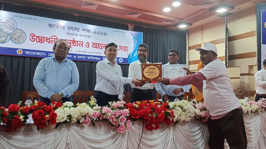 নীলফামারীতে মৎস্য পক্ষের উদ্বোধন,সম্মাননা পেলেন সফল তিন মাছ চাষী