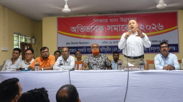 শিক্ষার মানোন্নয়নে সরকারি সাবের মিয়া জসিম উদ্দিন মডেল উচ্চ বিদ্যালয়ে অভিভাবক সমাবেশ