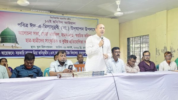মুকসুদপুর এসজে মডেল উচ্চ বিদ্যালয়ে পবিত্র ঈদে মিলাদুন্নবী (সা.) উদযাপন