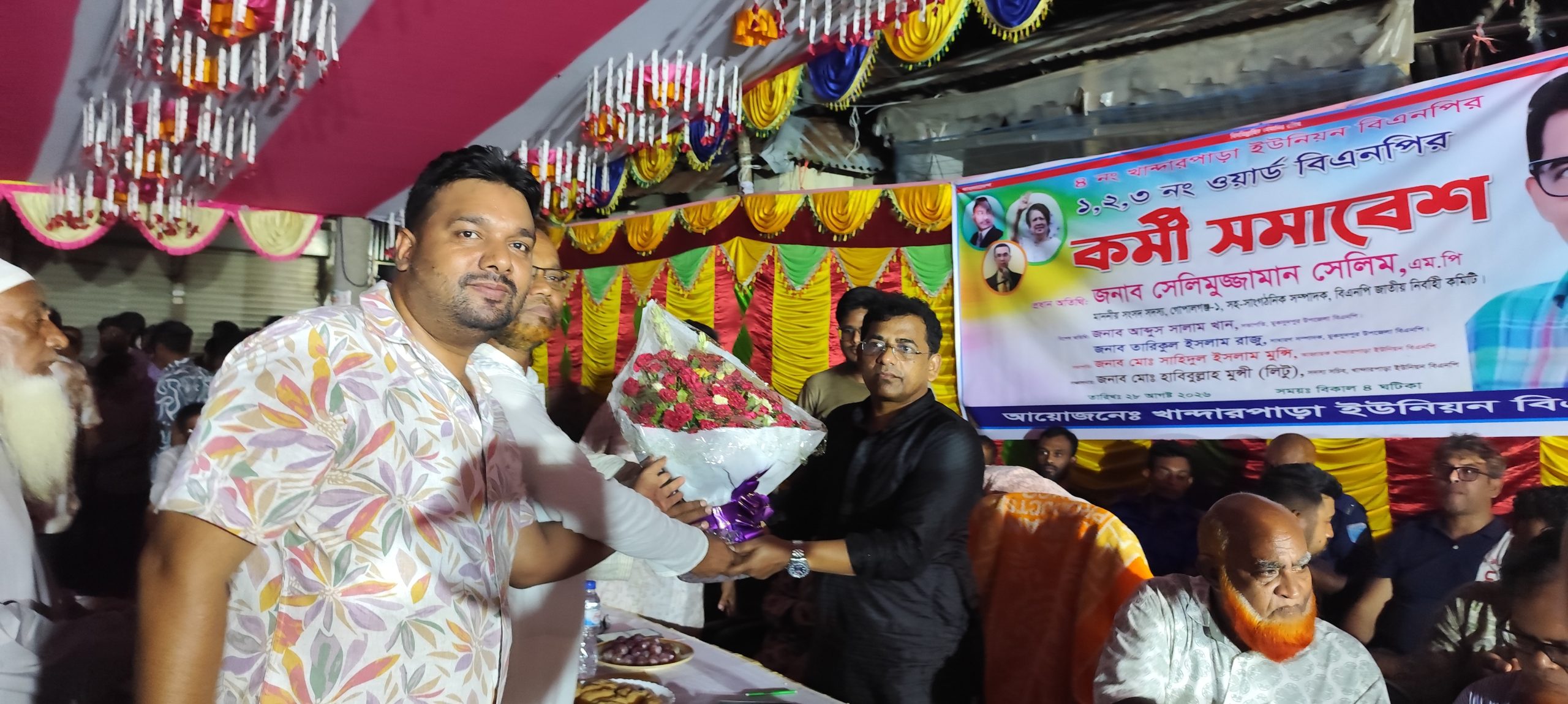 তৃণমূলকে সুসংগঠিত করতে খান্দারপাড়ায় বিএনপির কর্মী সমাবেশ, উন্নয়নে একাধিক আশ্বাস এমপি সেলিমুজ্জামানের