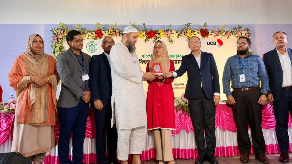 বাংলা কিউআর সম্প্রসারণে ঝিনাইদহে ইউসিবির সচেতনতামূলক সভা