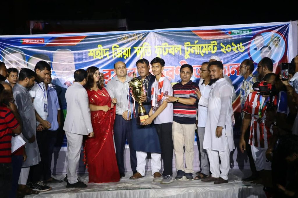গোপালগঞ্জে শহীদ জিয়া স্মৃতি ফুটবল টুর্নামেন্টে চ্যাম্পিয়ন উরফি ইউনিয়ন একাদশ