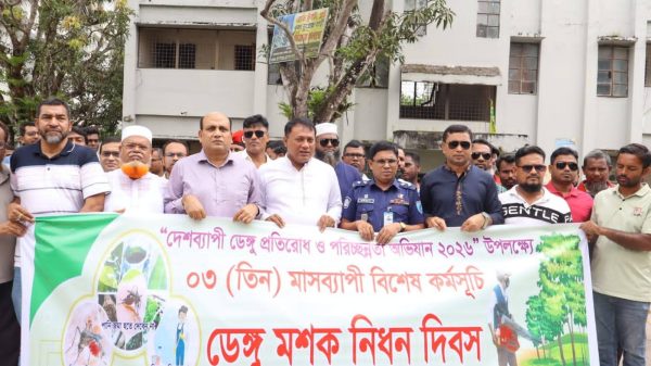 গোপালগঞ্জে জাতীয় ডেঙ্গু প্রতিরোধ ও পরিচ্ছন্নতা অভিযান শুরু