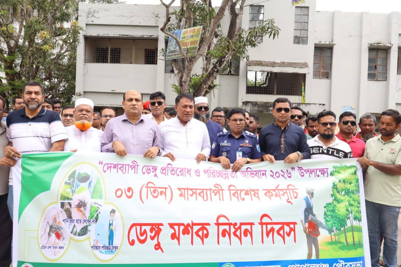 গোপালগঞ্জে জাতীয় ডেঙ্গু প্রতিরোধ ও পরিচ্ছন্নতা অভিযান শুরু