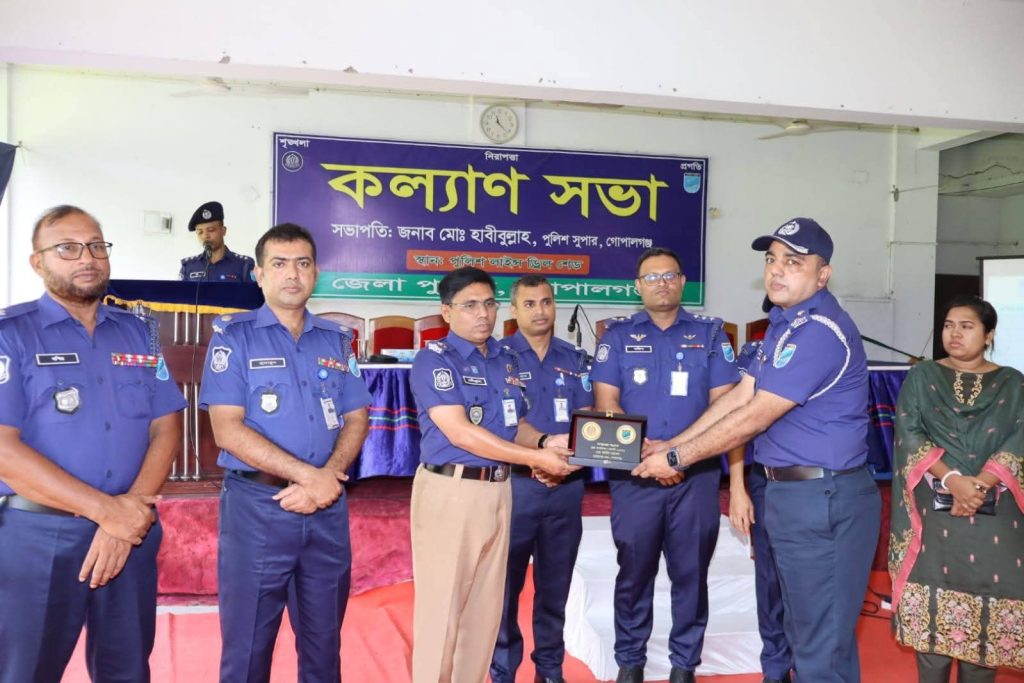 গোপালগঞ্জ জেলা পুলিশের মাস্টার প্যারেড, কল্যাণসভা ও মাসিক অপরাধ পর্যালোচনা সভা অনুষ্ঠিত