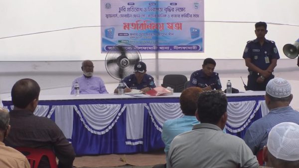 চুরি প্রতিরোধে নীলফামারীতে জুয়েলার্স ও মোবাইল শো-রুম মালিকদের সঙ্গে পুলিশের মতবিনিময়